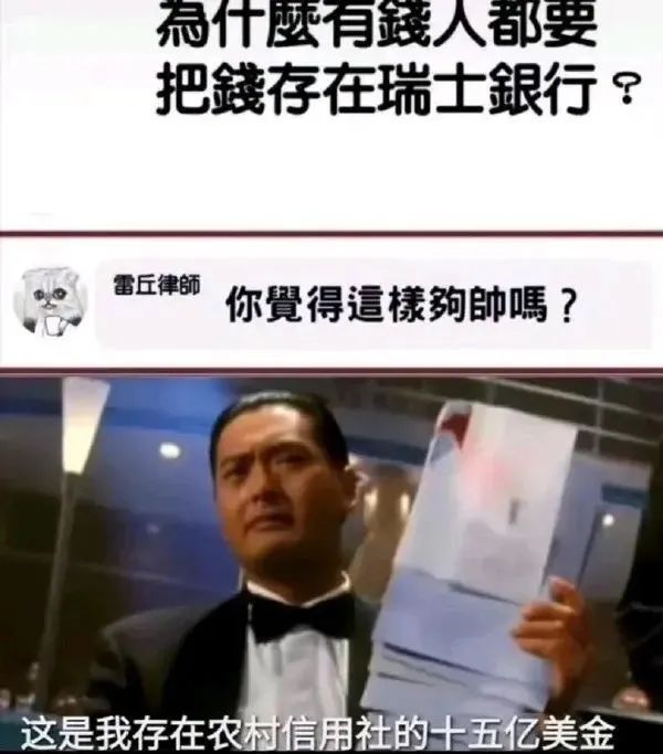 這個衣服也太白了吧！插圖8