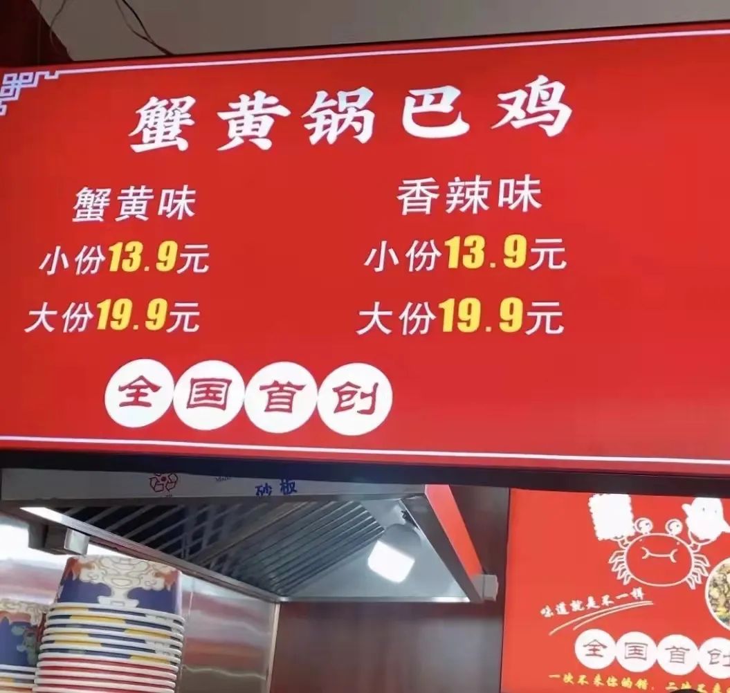 這個衣服也太白了吧！插圖14