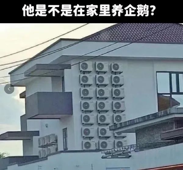 這個衣服也太白了吧！插圖16