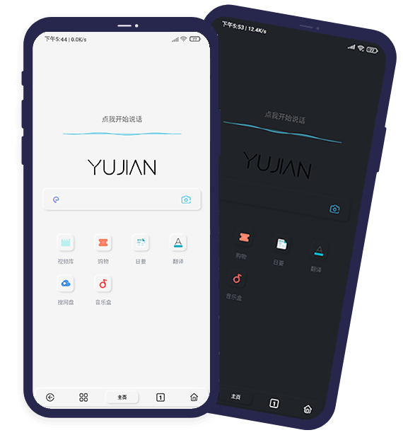今天推薦6 個小眾App，最重要的是好用插圖1