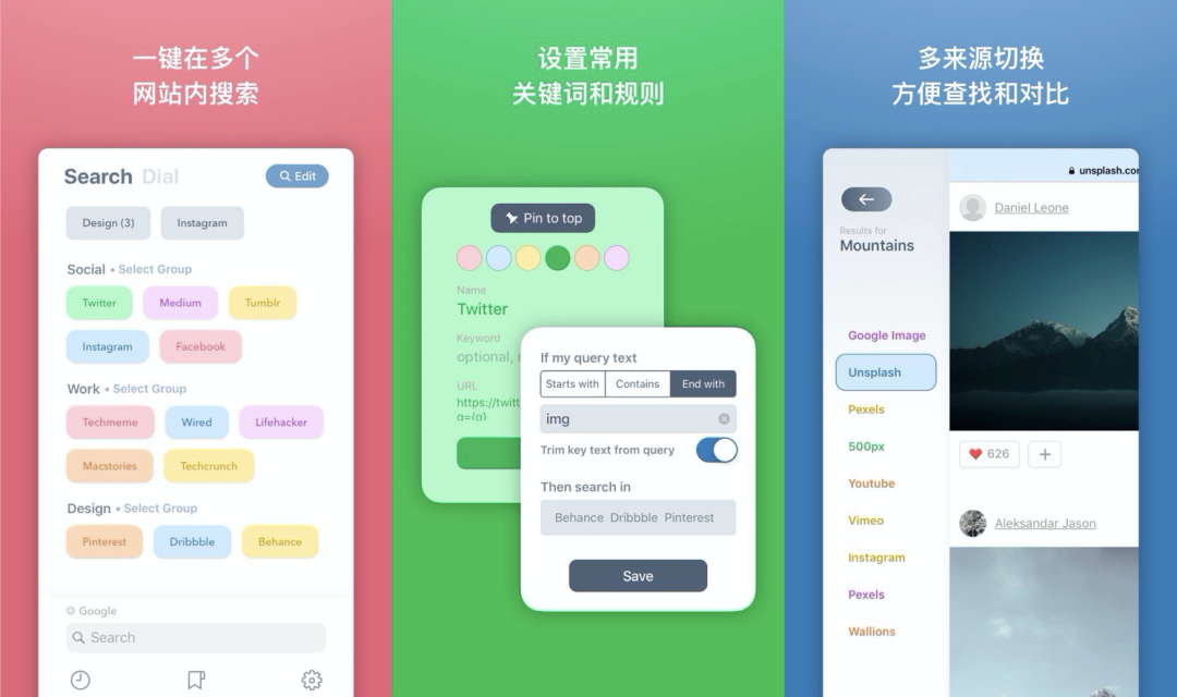 推薦6 個智能工具軟件，功能強(qiáng)大還好用插圖3
