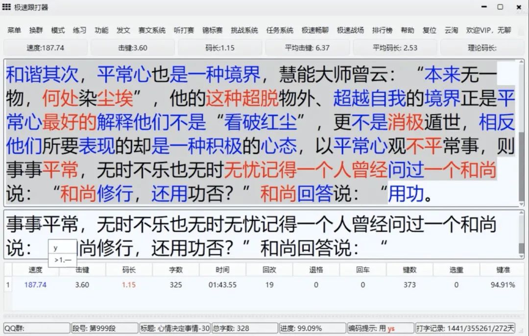 推薦幾個(gè)很冷門(mén)的軟件，用完之后直呼內(nèi)行插圖1