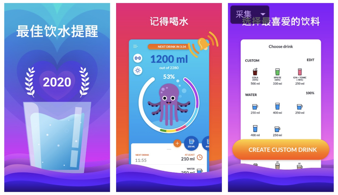 8 款精致的瑰寶App，每一個都很好用插圖2