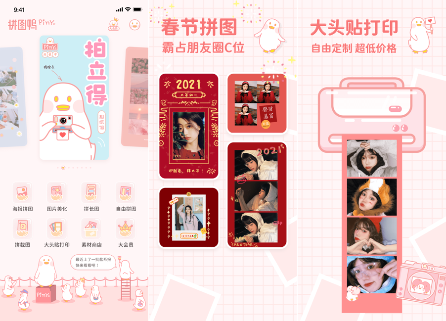 8 款精致的瑰寶App，每一個都很好用插圖4
