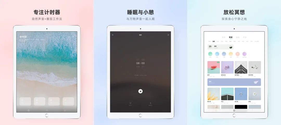 8 款精致的瑰寶App，每一個都很好用插圖6