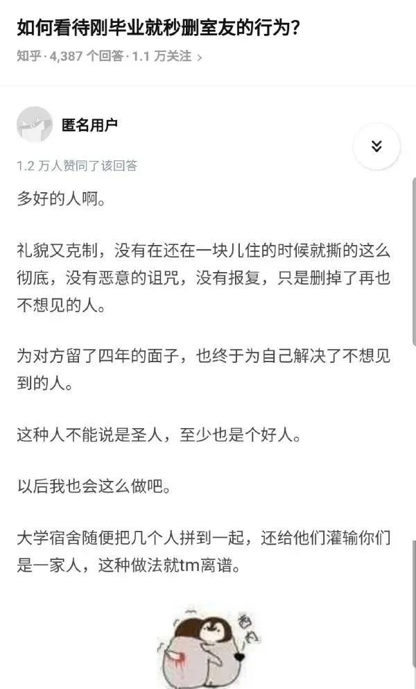 有這種身材還會在乎臉嗎？插圖9