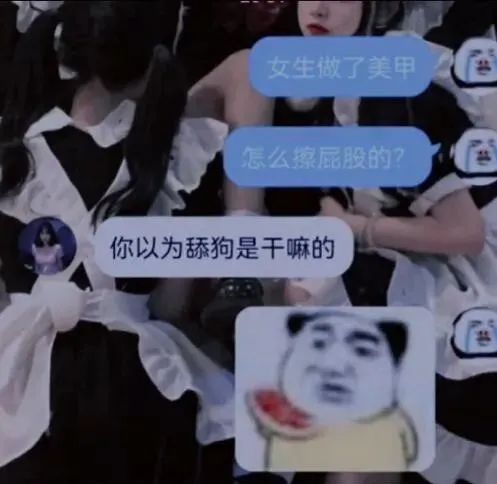 有這種身材還會在乎臉嗎？插圖11