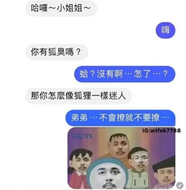 有這種身材還會在乎臉嗎？插圖13