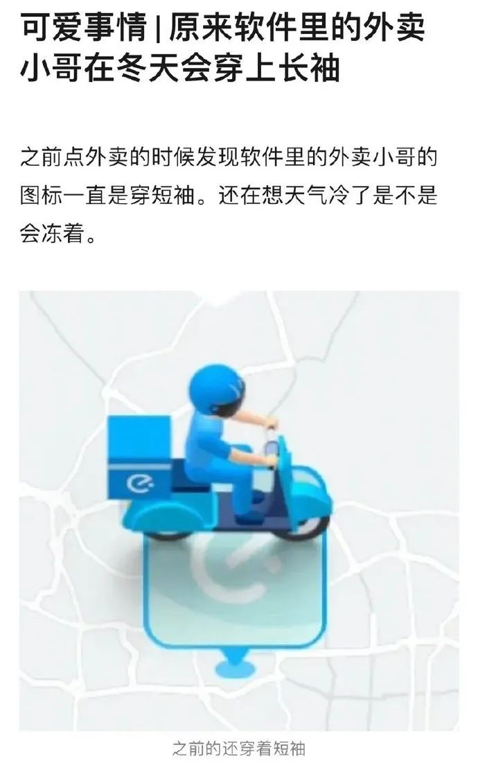 有這種身材還會在乎臉嗎？插圖20