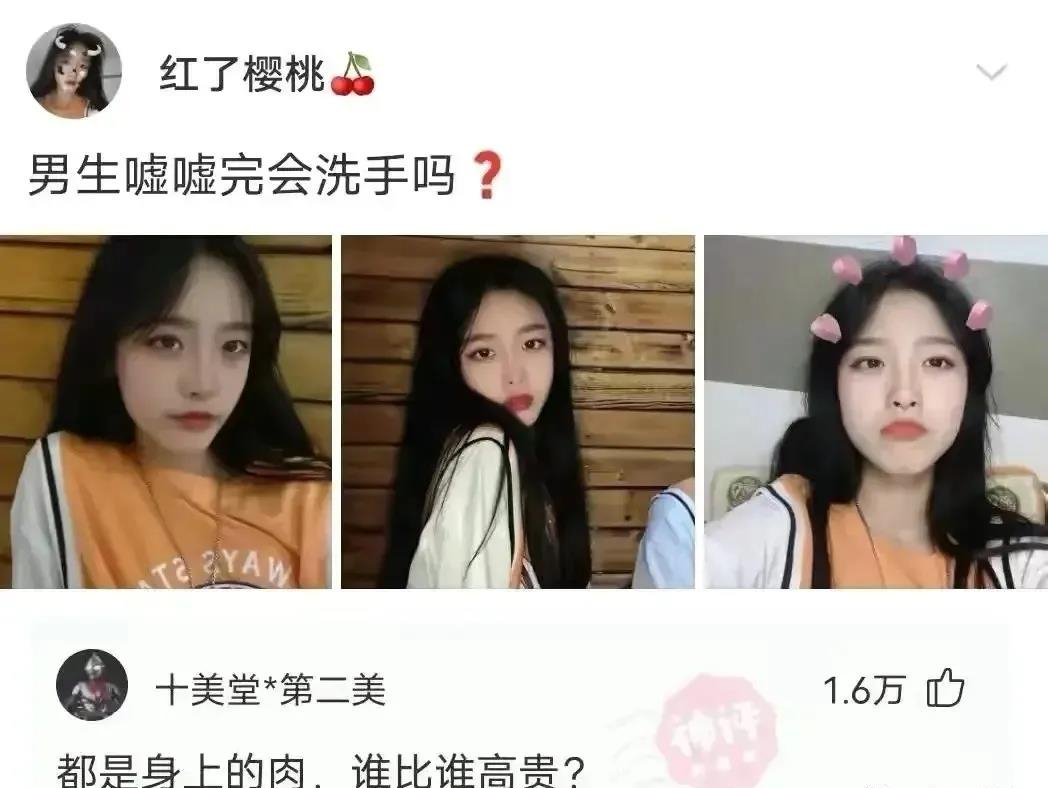 有這種身材還會在乎臉嗎？插圖22