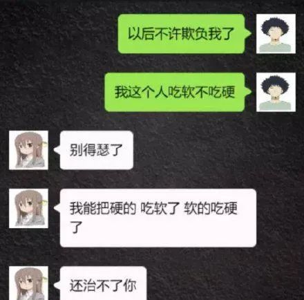 小姐姐?睡過(guò)站了，要不要叫醒她？插圖9