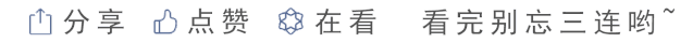 小姐姐?睡過(guò)站了，要不要叫醒她？插圖35