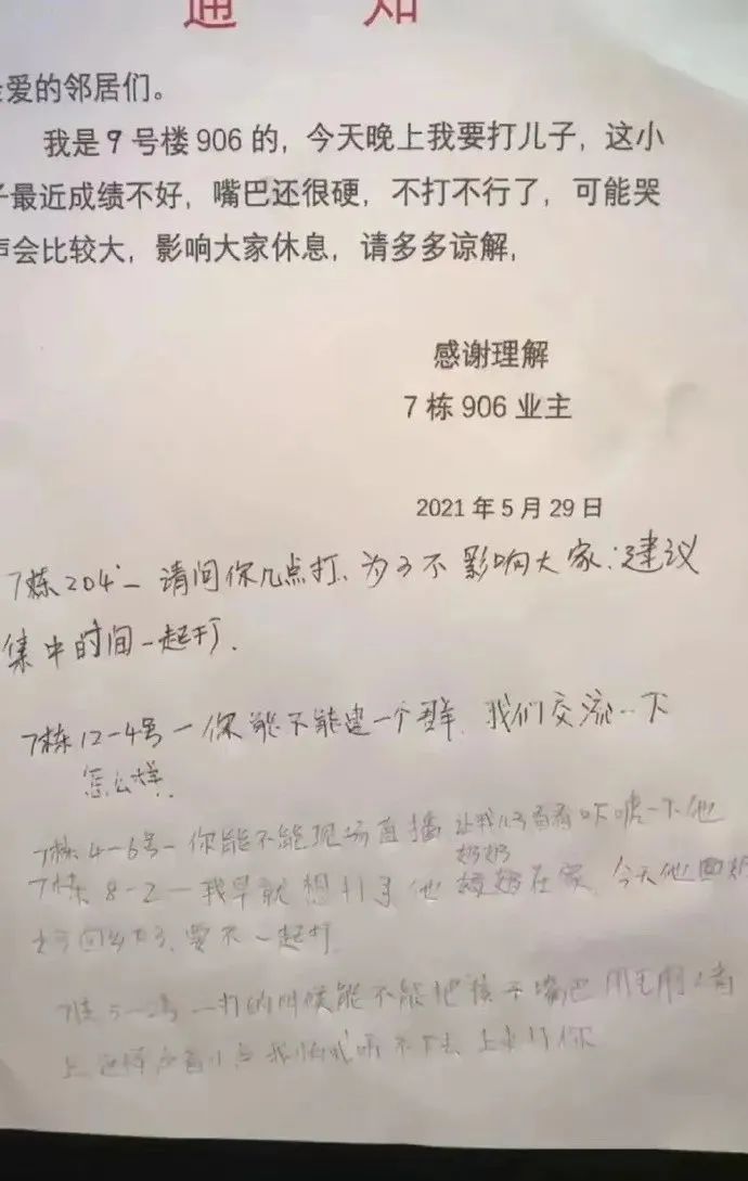 這身材，你還有啥好說的？插圖28
