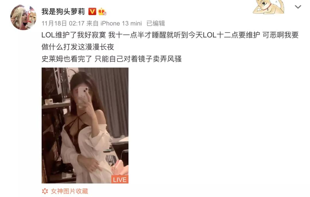 狗姓蘿莉在線發(fā)文寂寞空虛冷，引起廣大網(wǎng)友的憐惜，但我還是想說幾句實(shí)話。插圖