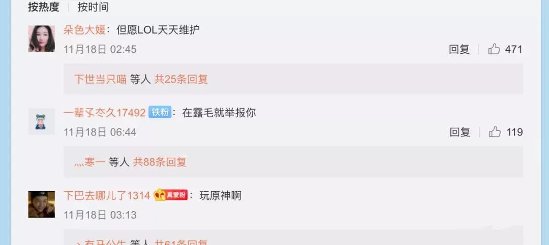 狗姓蘿莉在線發(fā)文寂寞空虛冷，引起廣大網(wǎng)友的憐惜，但我還是想說幾句實(shí)話。插圖1