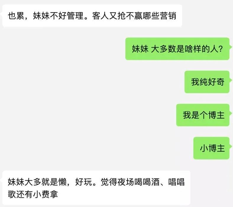 狗姓蘿莉在線發(fā)文寂寞空虛冷，引起廣大網(wǎng)友的憐惜，但我還是想說幾句實(shí)話。插圖7