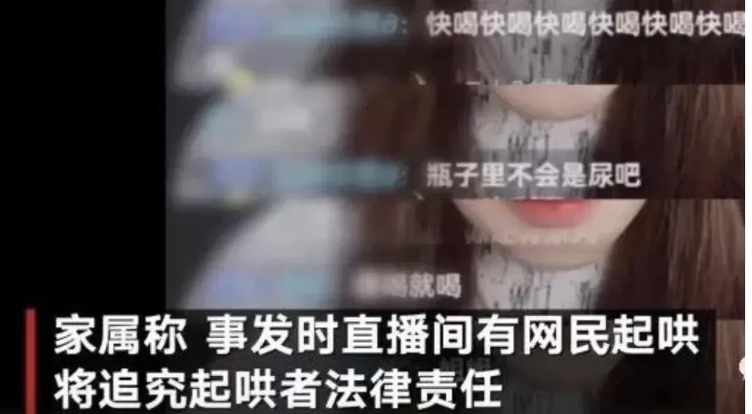 女網(wǎng)紅抑郁被網(wǎng)友慫恿自殺，骨灰還被人掉包配Y婚？簡直讓人氣憤插圖4