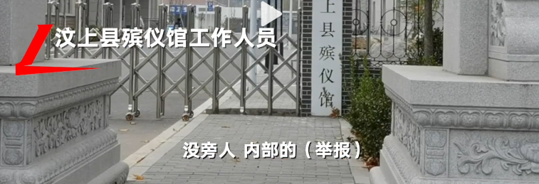 女網(wǎng)紅抑郁被網(wǎng)友慫恿自殺，骨灰還被人掉包配Y婚？簡直讓人氣憤插圖11