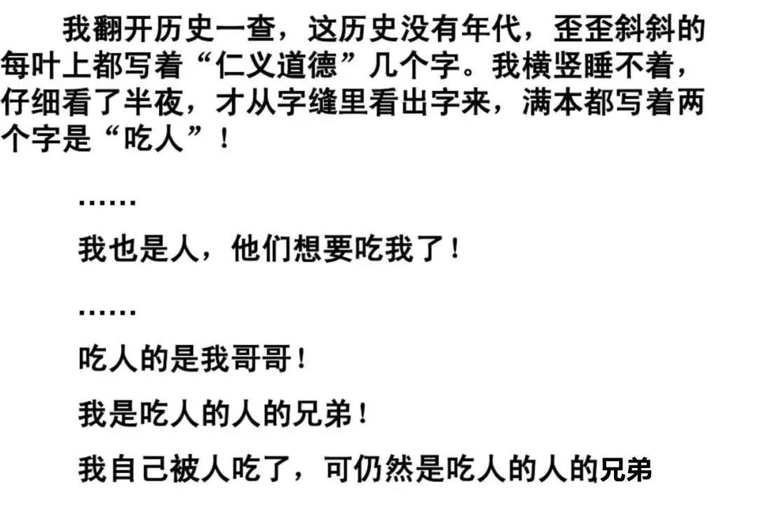 女網(wǎng)紅抑郁被網(wǎng)友慫恿自殺，骨灰還被人掉包配Y婚？簡直讓人氣憤插圖16