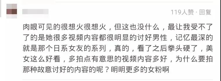 真-純欲天花板的藍(lán)衣戰(zhàn)神，一栗小莎子是怎么火的？插圖9