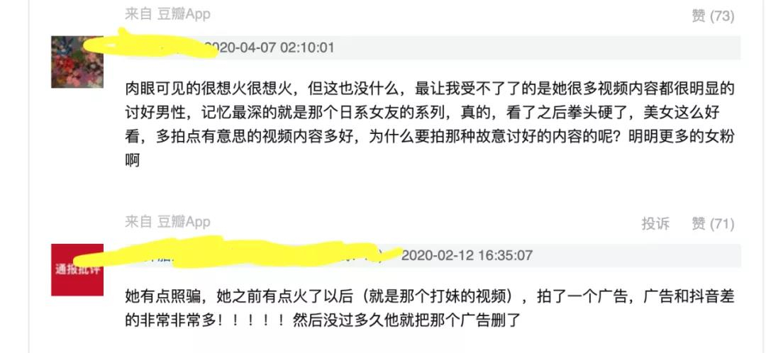 真-純欲天花板的藍(lán)衣戰(zhàn)神，一栗小莎子是怎么火的？插圖10
