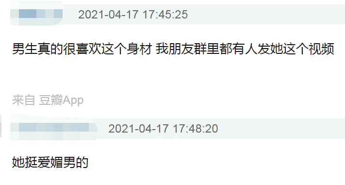 真-純欲天花板的藍(lán)衣戰(zhàn)神，一栗小莎子是怎么火的？插圖13