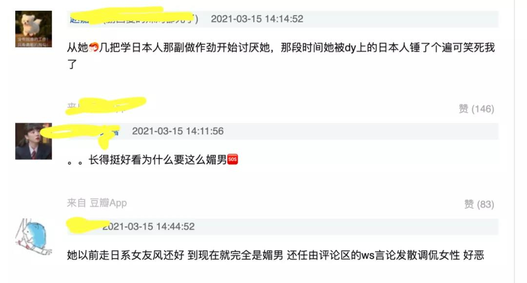真-純欲天花板的藍(lán)衣戰(zhàn)神，一栗小莎子是怎么火的？插圖16