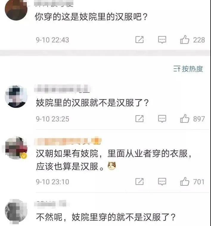 三上悠亞被漢服圈的妖魔鬼怪，噴慘了插圖5