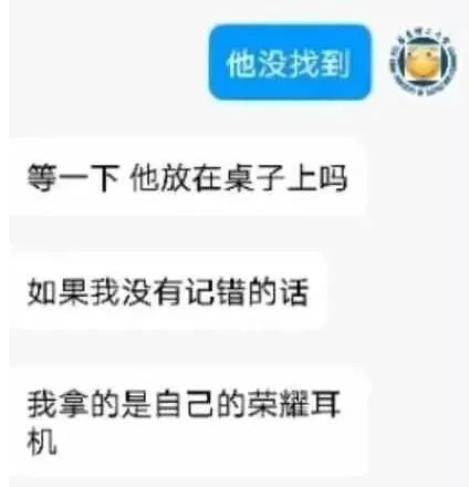 某高校食堂耳機(jī)事件！插圖5