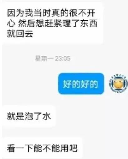 某高校食堂耳機(jī)事件！插圖7