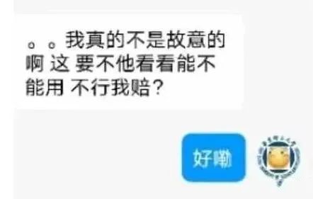 某高校食堂耳機(jī)事件！插圖8
