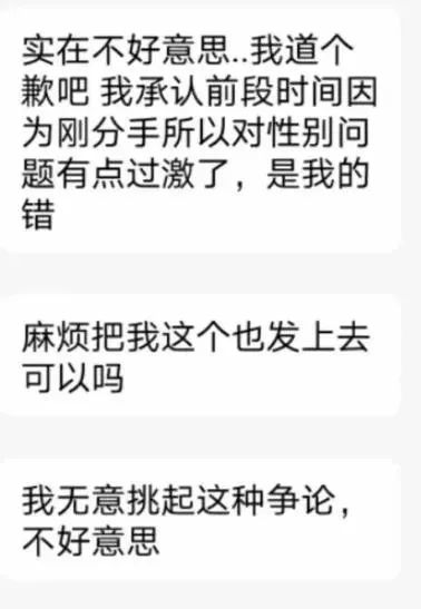 某高校食堂耳機(jī)事件！插圖9