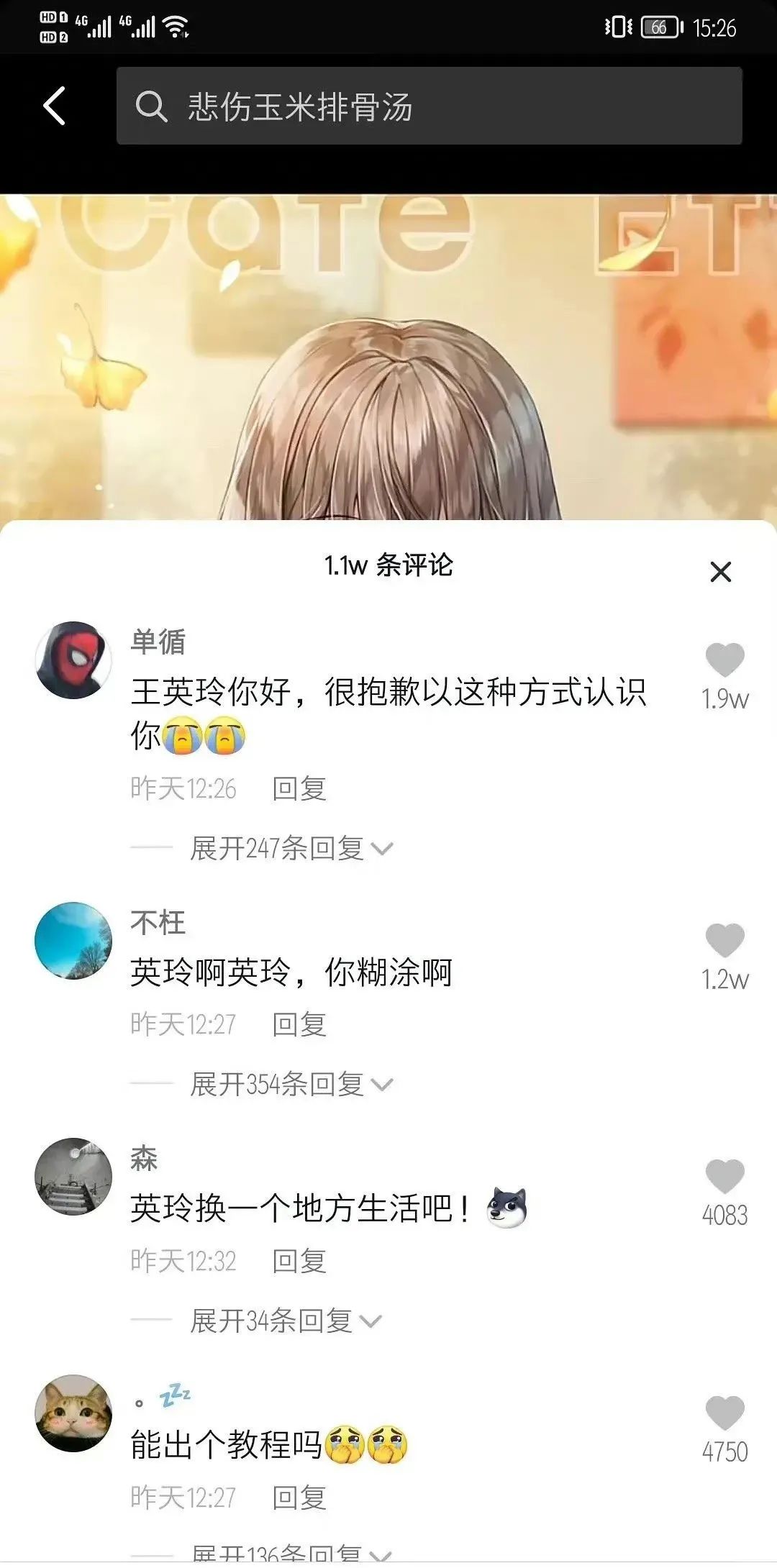 大型社死現(xiàn)場：妹子自曝“上大號”干燥用手通，結(jié)果被人認(rèn)出來了哈哈哈哈插圖3
