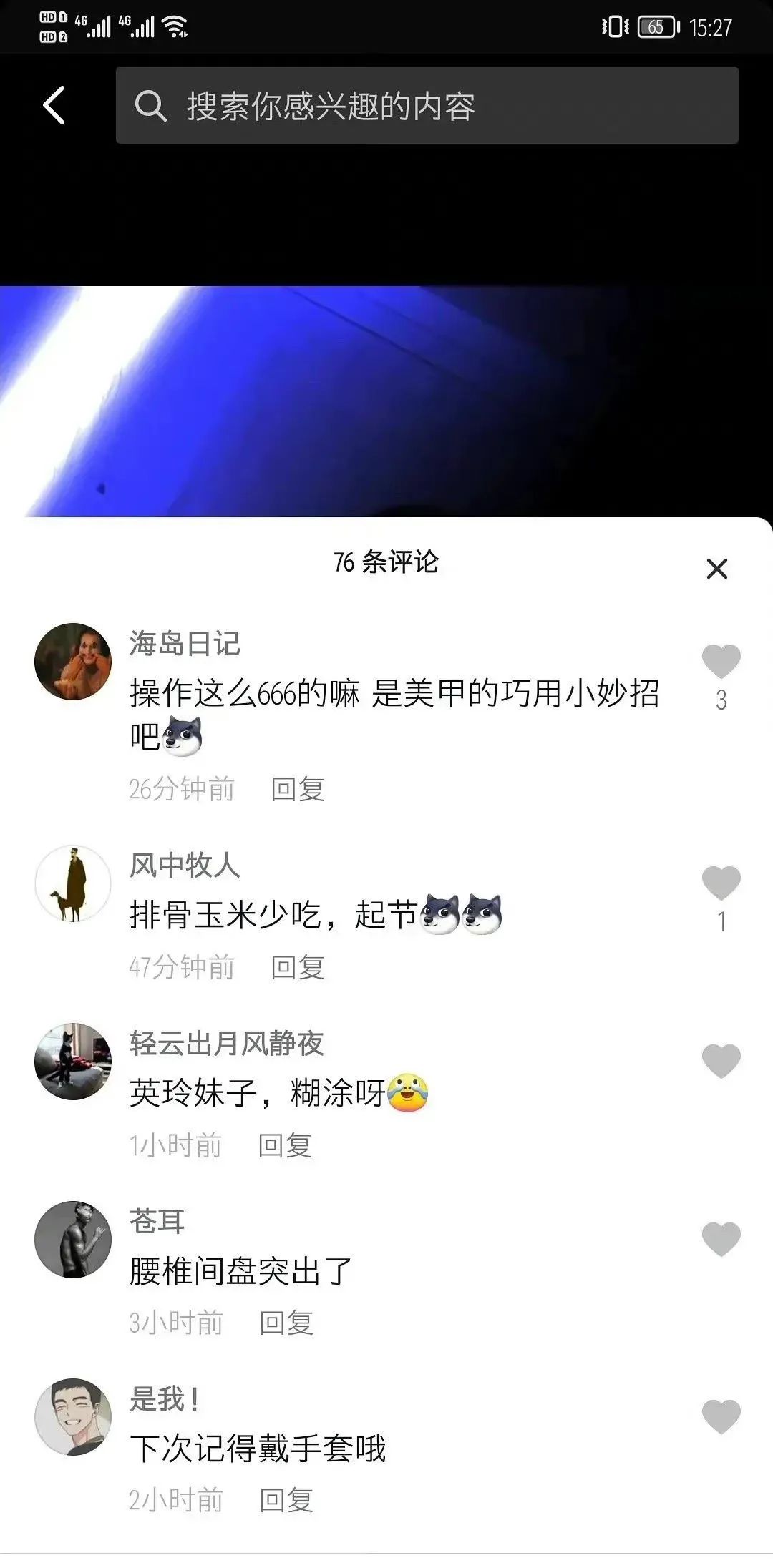 大型社死現(xiàn)場：妹子自曝“上大號”干燥用手通，結(jié)果被人認(rèn)出來了哈哈哈哈插圖7