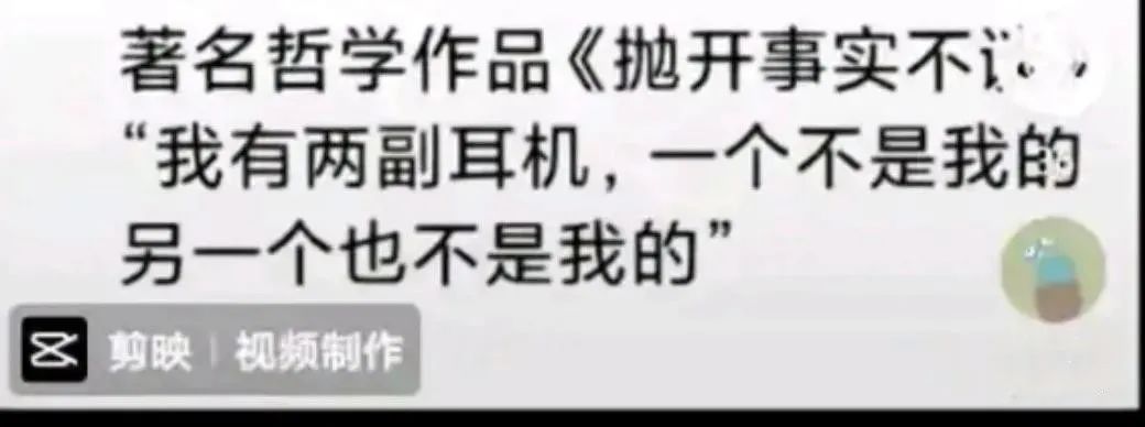 某理工小仙女“拿錯”耳機事件，明明是不小心，怎么能說是偷呢？插圖7