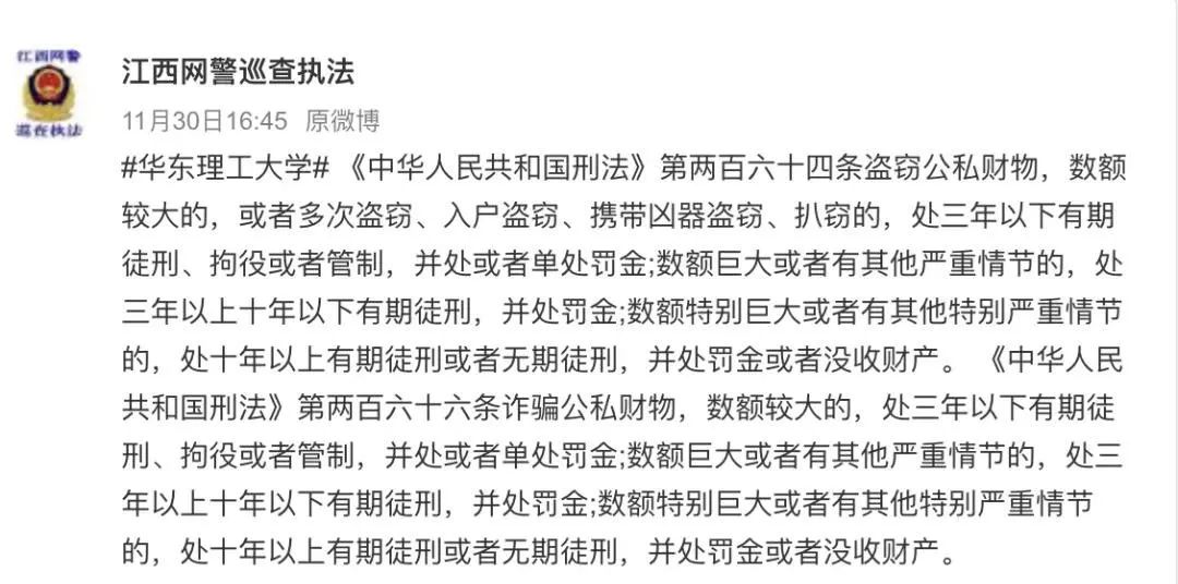 某理工小仙女“拿錯”耳機事件，明明是不小心，怎么能說是偷呢？插圖8