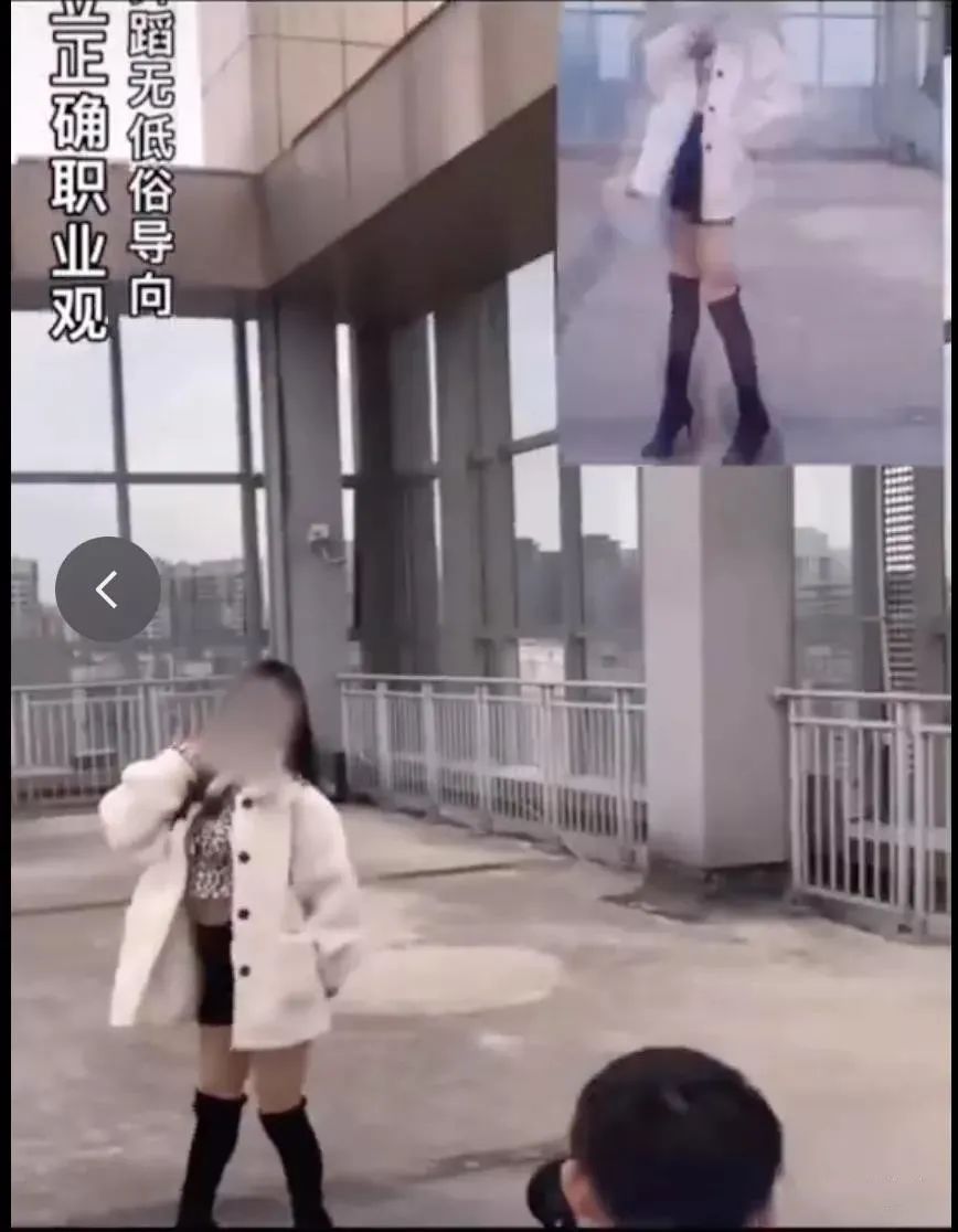 網(wǎng)紅“媚男擦邊”行為大賞：道德在哪里？底線在哪里？地址在哪里！？插圖6