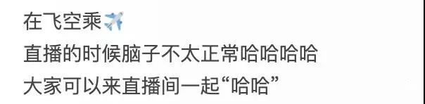 網(wǎng)紅“媚男擦邊”行為大賞：道德在哪里？底線在哪里？地址在哪里??？插圖9