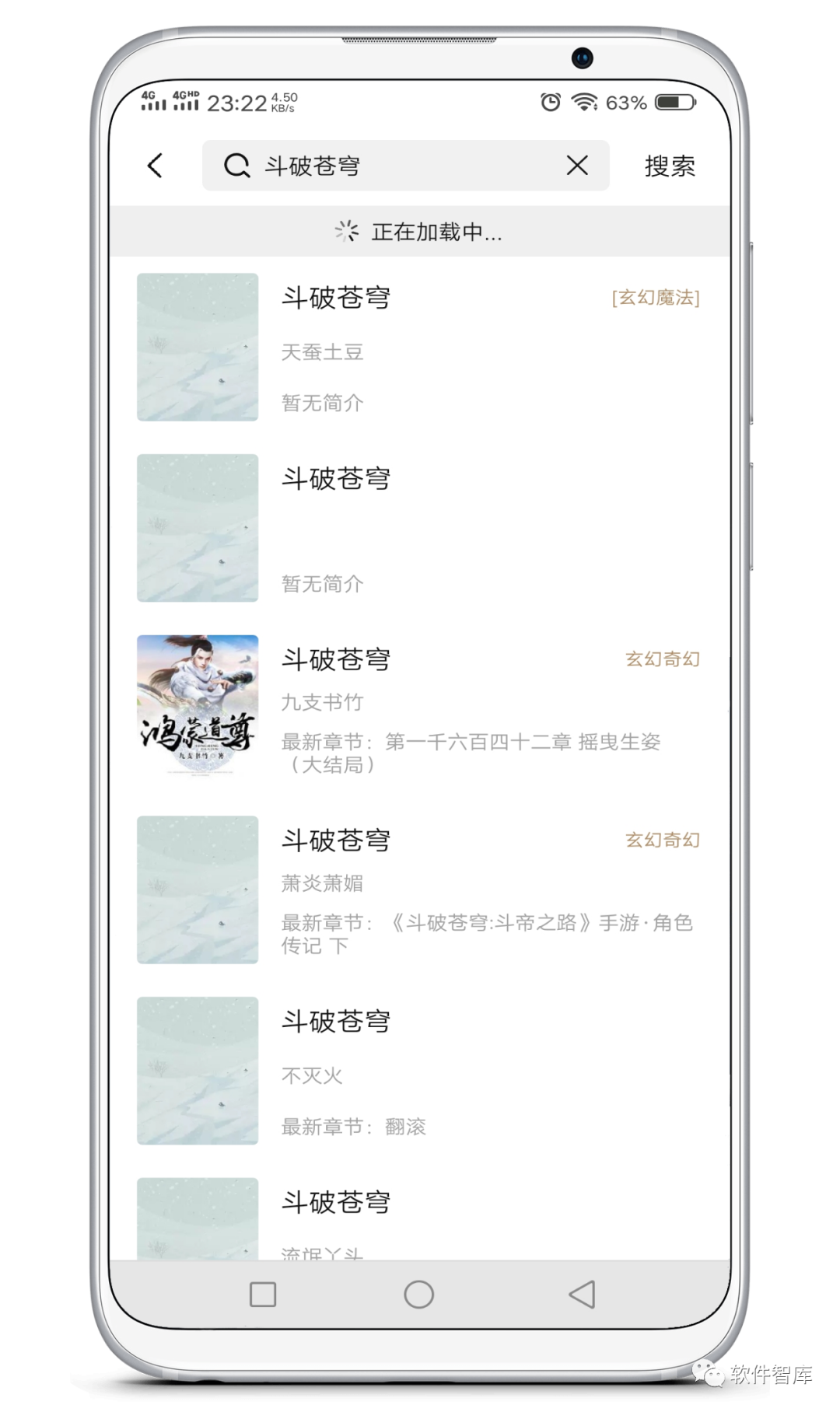 一款內(nèi)置多源的免費(fèi)小說閱讀軟件，支持聽書插圖2