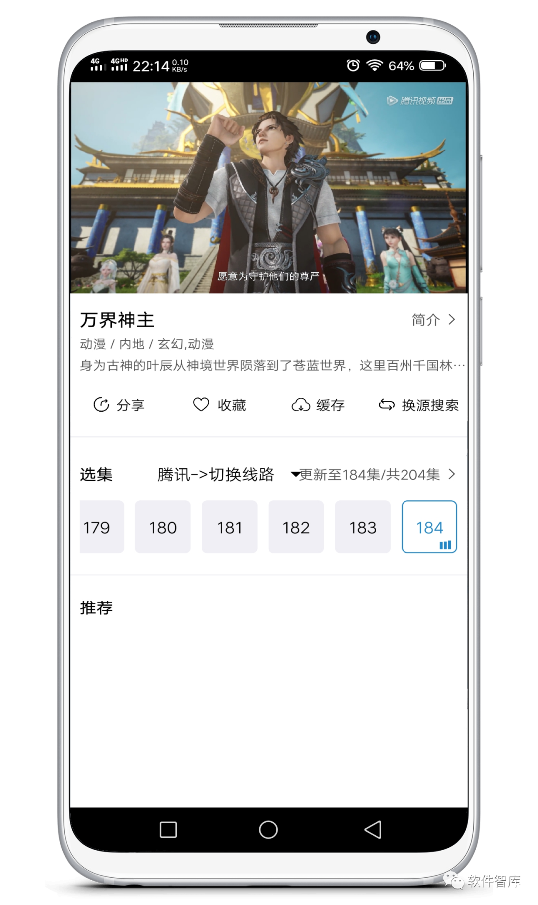 一款免費干凈的觀影軟件，支持分享和投屏插圖3