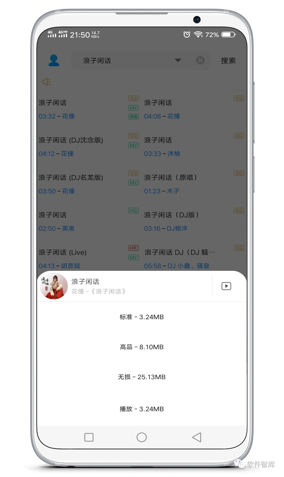 一款小巧但功能強(qiáng)大的音樂工具，支持分享插圖2