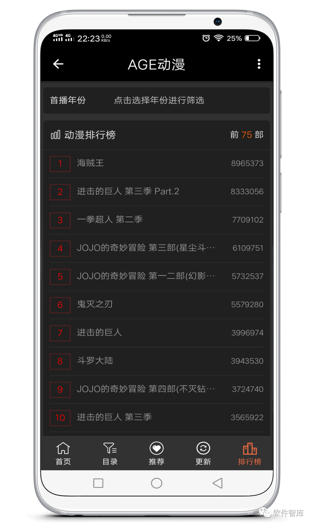 一款不錯(cuò)的動(dòng)漫追番軟件，支持分享插圖2