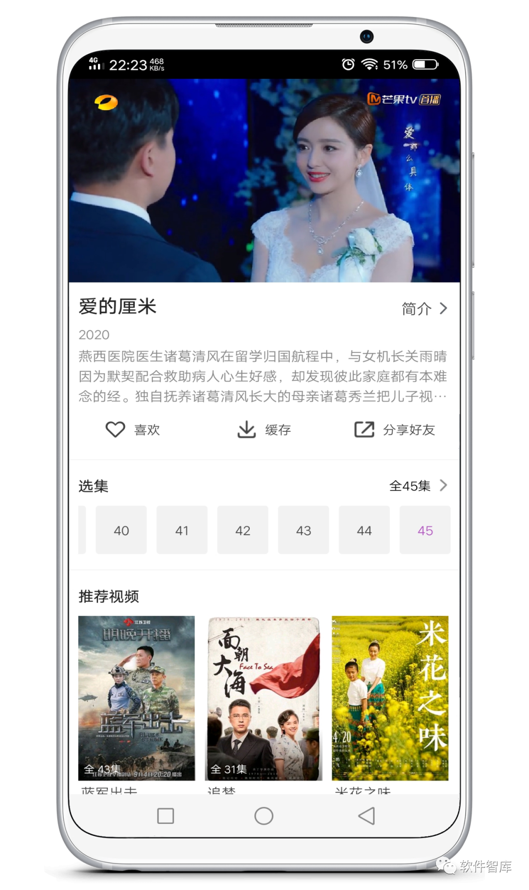 一款資源豐富的免費(fèi)觀影軟件，支持倍速播放和分享插圖3