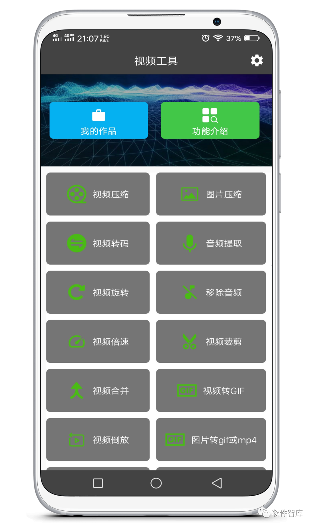 一款非常實(shí)用的視頻壓縮軟件，簡(jiǎn)單易用插圖1
