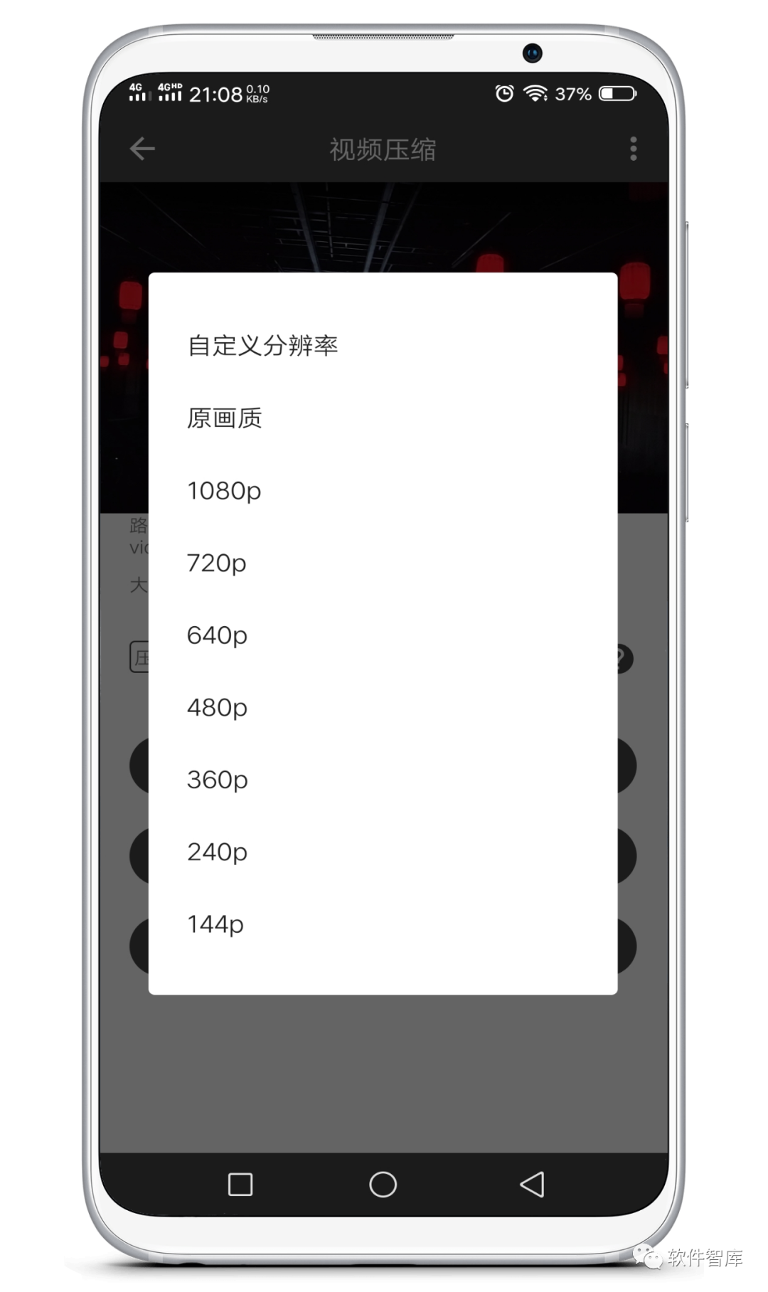 一款非常實(shí)用的視頻壓縮軟件，簡(jiǎn)單易用插圖3