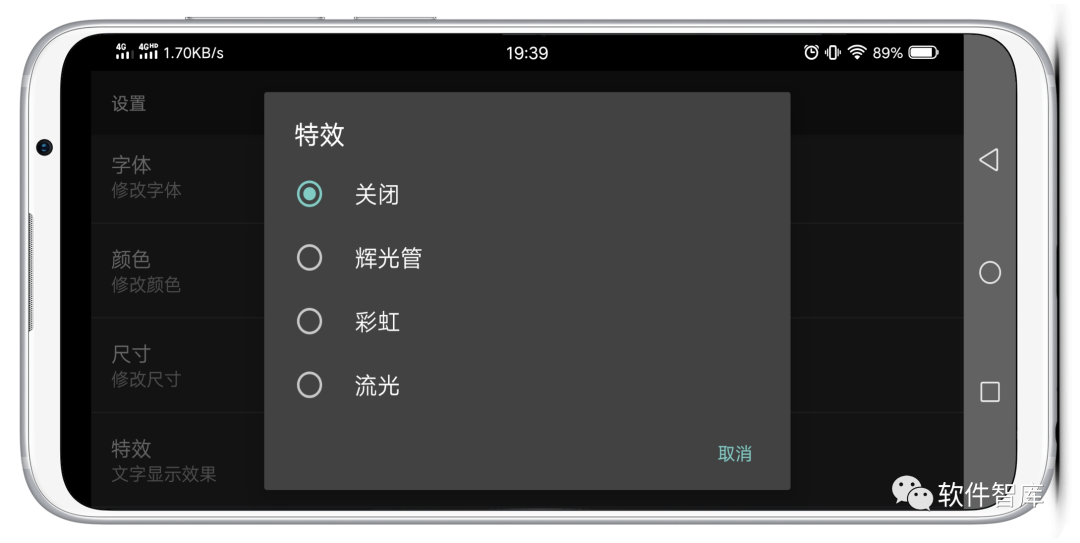 一款超級(jí)簡(jiǎn)單的時(shí)鐘軟件，美觀且酷炫插圖2