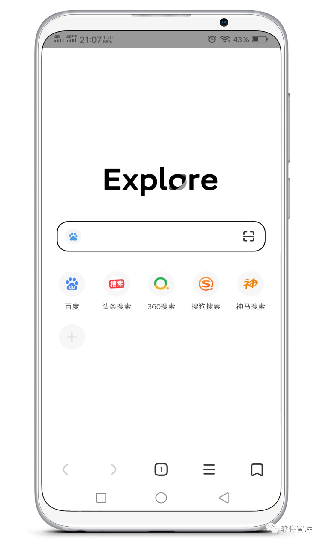 一款超輕量的瀏覽器，內(nèi)置強(qiáng)大過濾功能插圖1