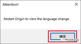 Origin2021軟件如何切換中文界面？插圖2