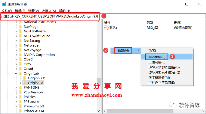 Origin2021軟件如何切換中文界面？插圖5