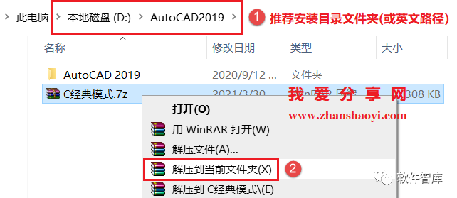 高版本CAD軟件工作界面如何調(diào)出經(jīng)典模式？插圖1